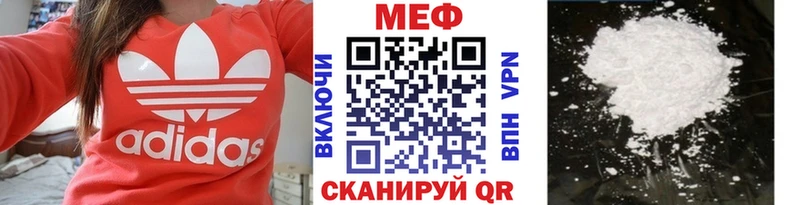 Купить наркотик аптеки Полярный А ПВП  Кокаин 
