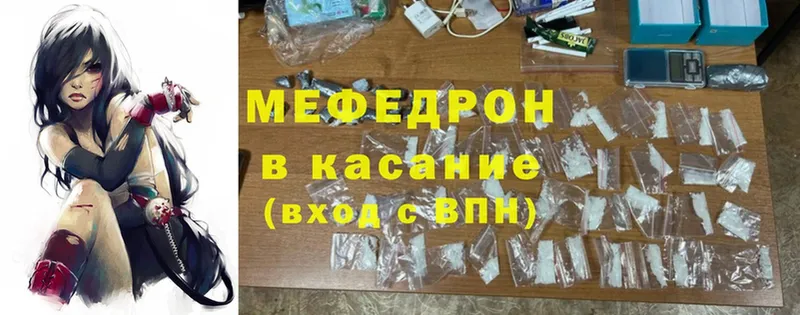 Купить наркоту Полярный МАРИХУАНА  АМФЕТАМИН  MDMA  СОЛЬ  МЕФ  Cocaine  ГАШИШ 