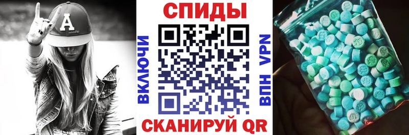 Амфетамин Розовый  Полярный 