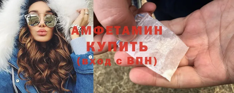 Amphetamine Premium  Полярный 