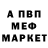 A-PVP мука 4 Kirich