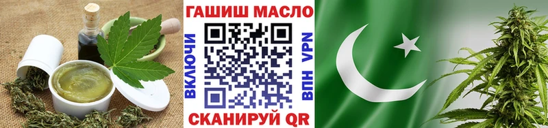 Cannafood марихуана Полярный