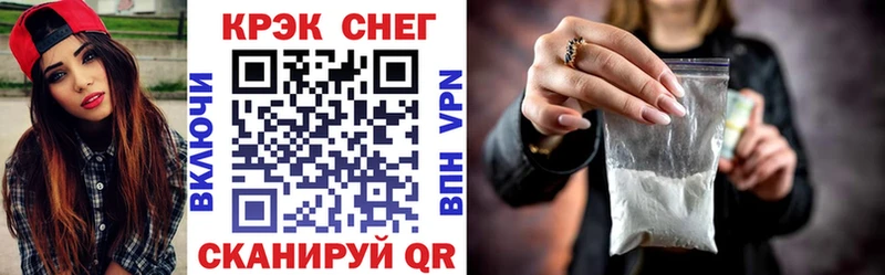 Кокаин Колумбийский гидра как зайти Полярный