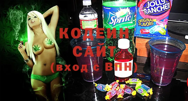 Кодеиновый сироп Lean напиток Lean (лин)  как найти наркотики  Полярный 