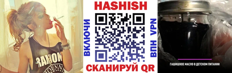 Гашиш Premium  Полярный 
