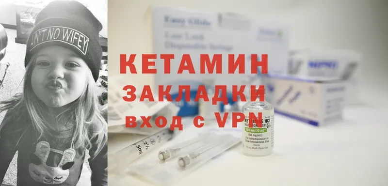 Кетамин ketamine  мега ТОР  Полярный  купить наркоту 