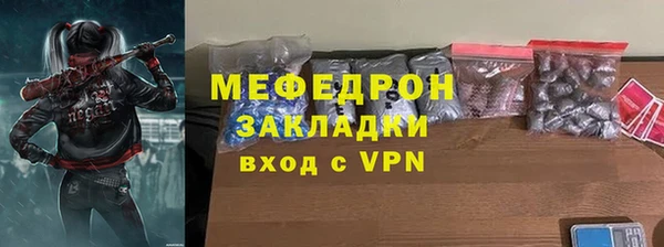 эйфоретик Осинники