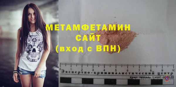 ПСИЛОЦИБИНОВЫЕ ГРИБЫ Нязепетровск
