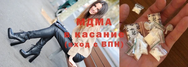 герыч Нягань