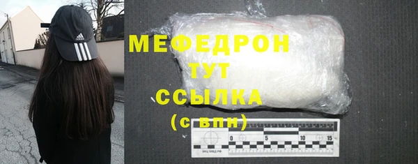 ПСИЛОЦИБИНОВЫЕ ГРИБЫ Нязепетровск