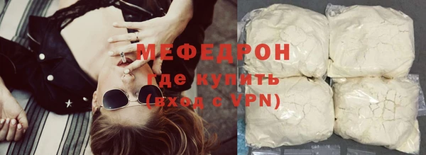 герыч Нягань