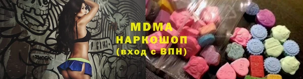 герыч Нягань