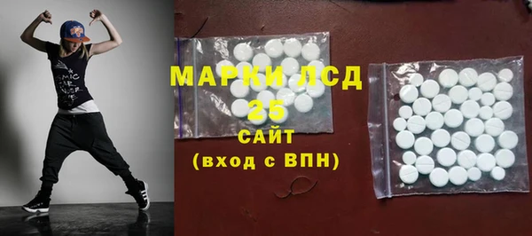 меф Осташков