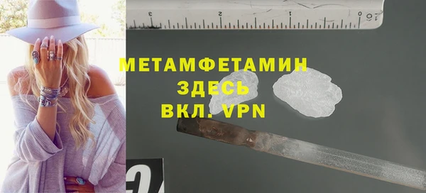 меф Осташков