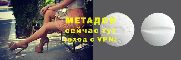 наркотики Няндома