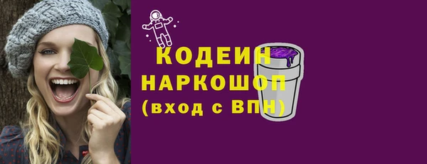 наркотики Няндома