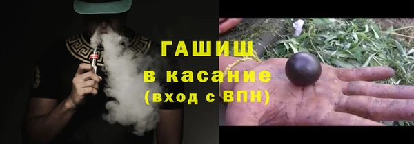 ПСИЛОЦИБИНОВЫЕ ГРИБЫ Нязепетровск