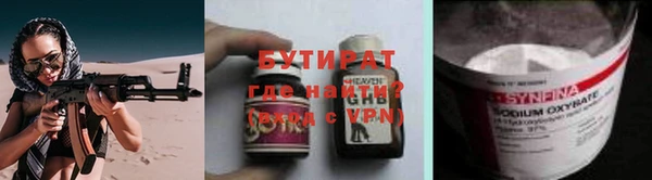 стафф Саяногорск