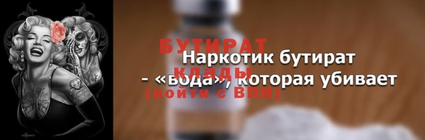 герыч Нягань
