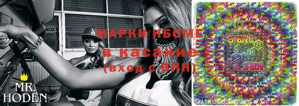 наркотики Няндома