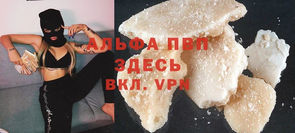 эйфоретик Осинники