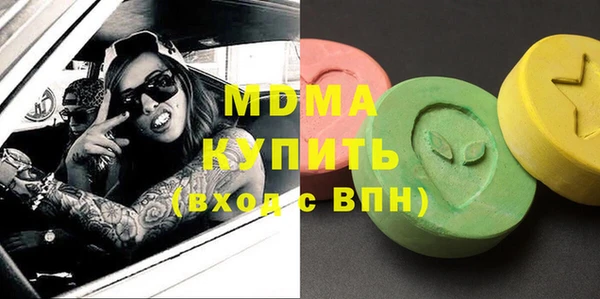ПСИЛОЦИБИНОВЫЕ ГРИБЫ Нязепетровск