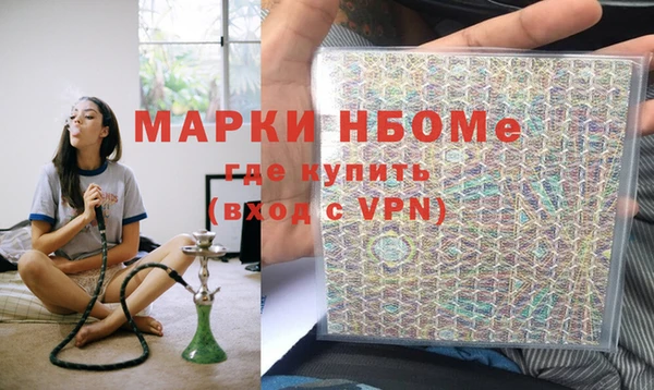 наркотики Няндома