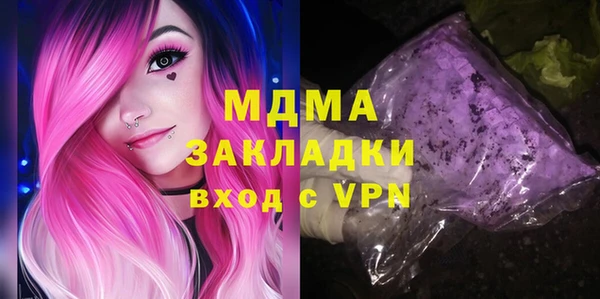 герыч Нягань