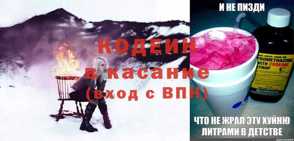 герыч Нягань