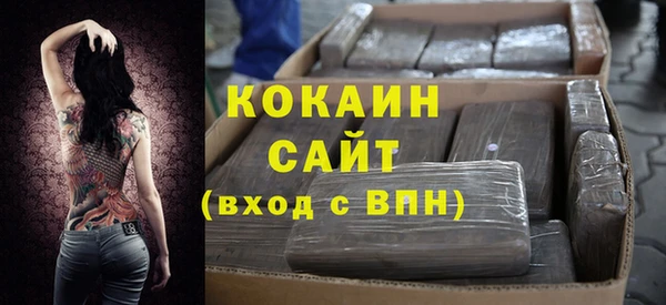 наркотики Няндома