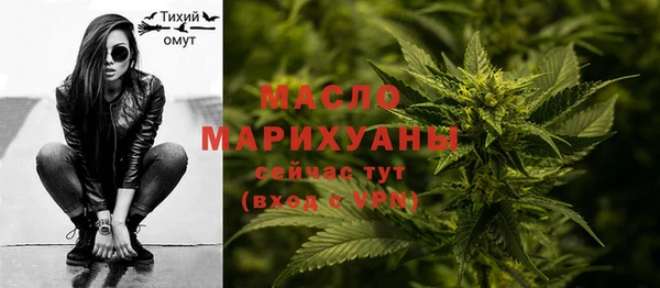 мефедрон VHQ Остров