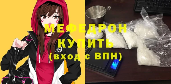 герыч Нягань