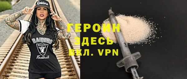 герыч Нягань