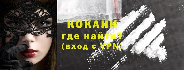 меф Осташков