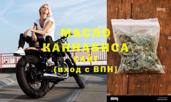2c-b Дмитров