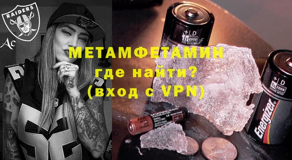 меф Осташков