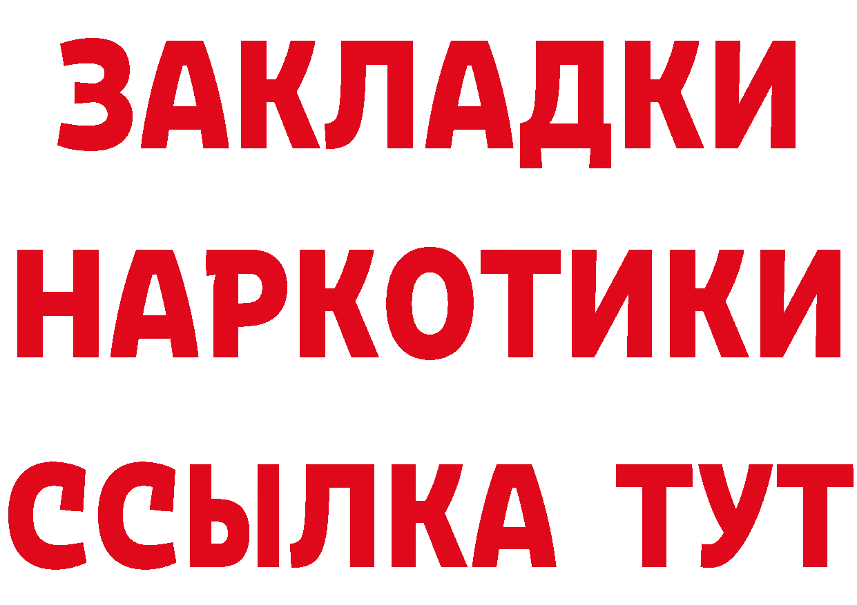 АМФЕТАМИН Розовый как зайти дарк нет OMG Полярный