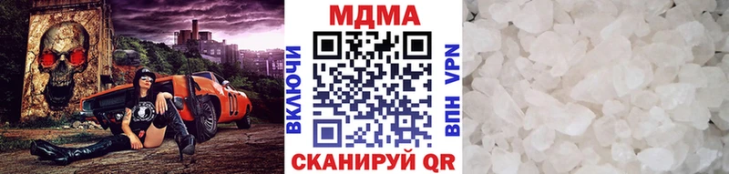 MEGA зеркало  Полярный  МДМА crystal 