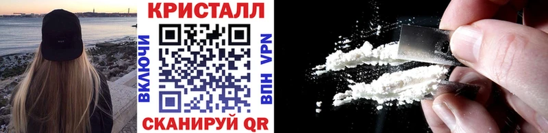 Метамфетамин витя  Полярный 