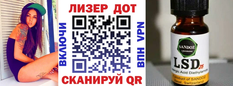 Марки N-bome 1,5мг Полярный